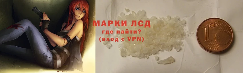 купить   маркетплейс клад  MEGA ссылки  LSD-25 экстази кислота  Анива 